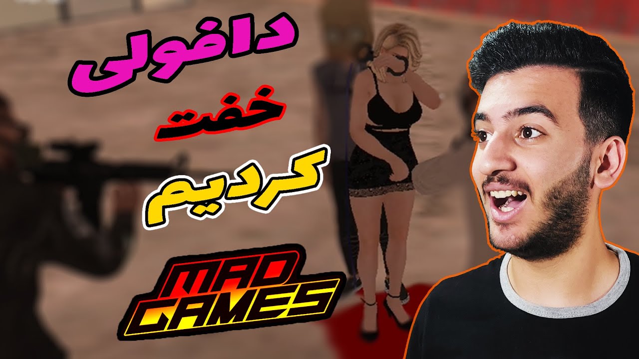 خفت گیری تو سرور مدگیمز (چه دافی بلند کردیم😂)