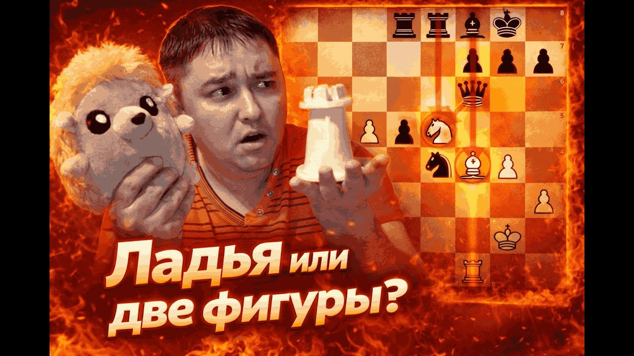 Чемпионат города Асино по шахматам 2026г. 4 тур: Емельянов Павел - Ковалев Виктор!
