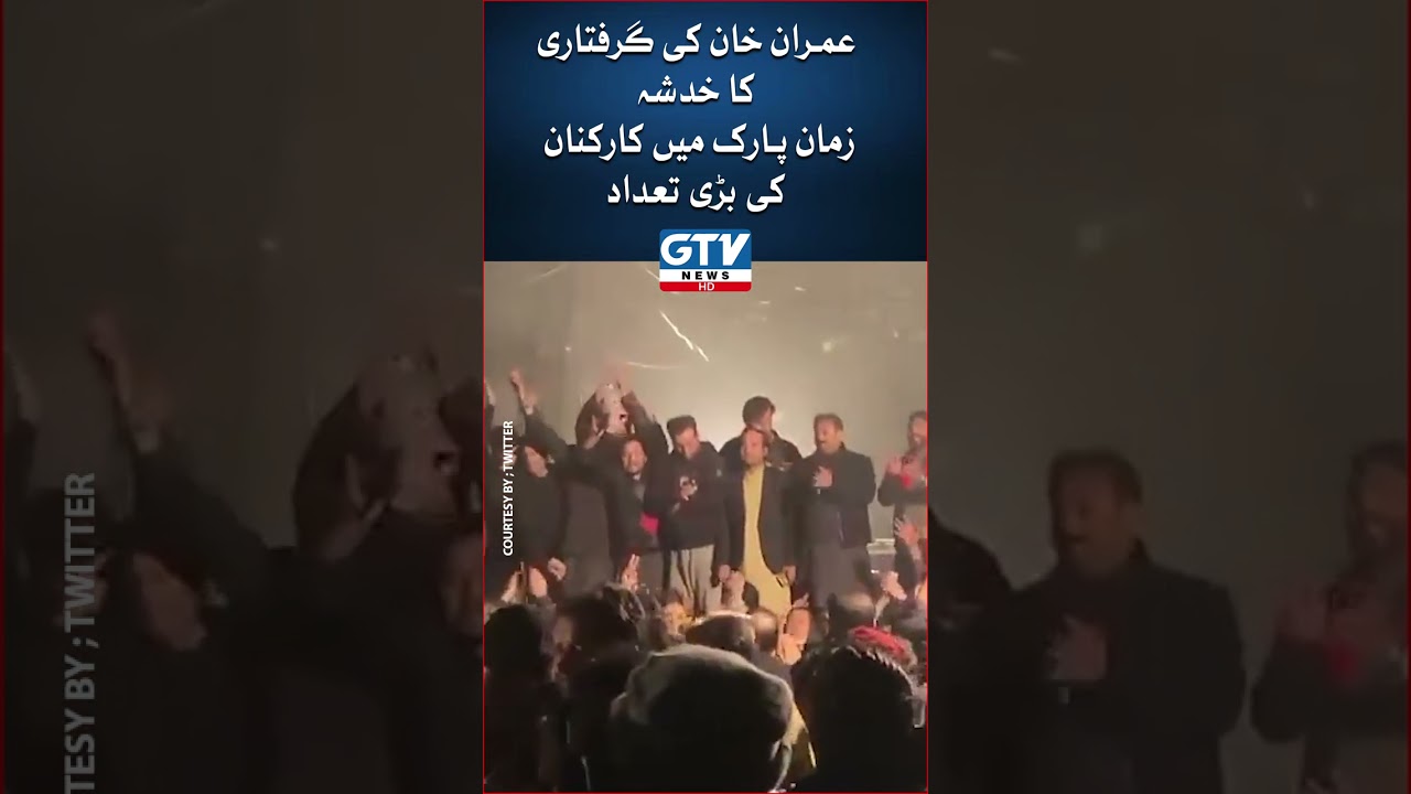 Imran Khan ki giraftari ka khadsha.. PTI protest.. | Zaman Park protest | GTV News | #Shorts