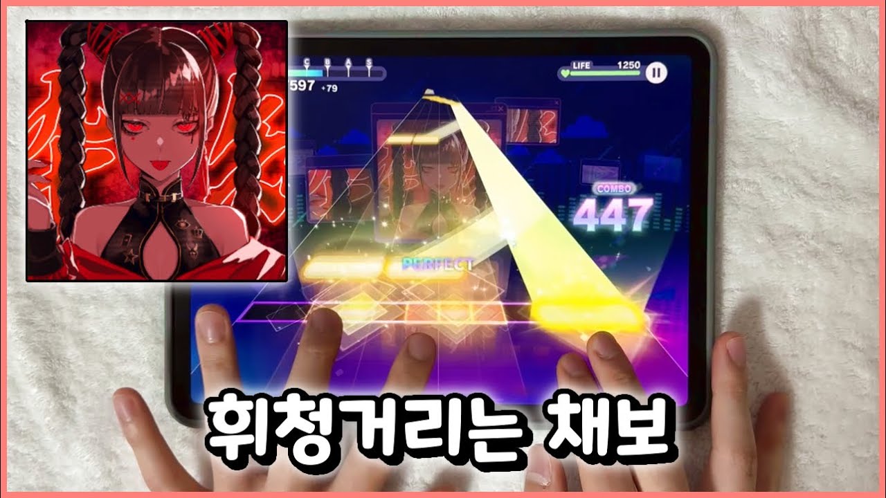 [프로세카] 『저 안취했습니다』 - 취한 줄을 모르고 (APPEND 29) ALL PERFECT