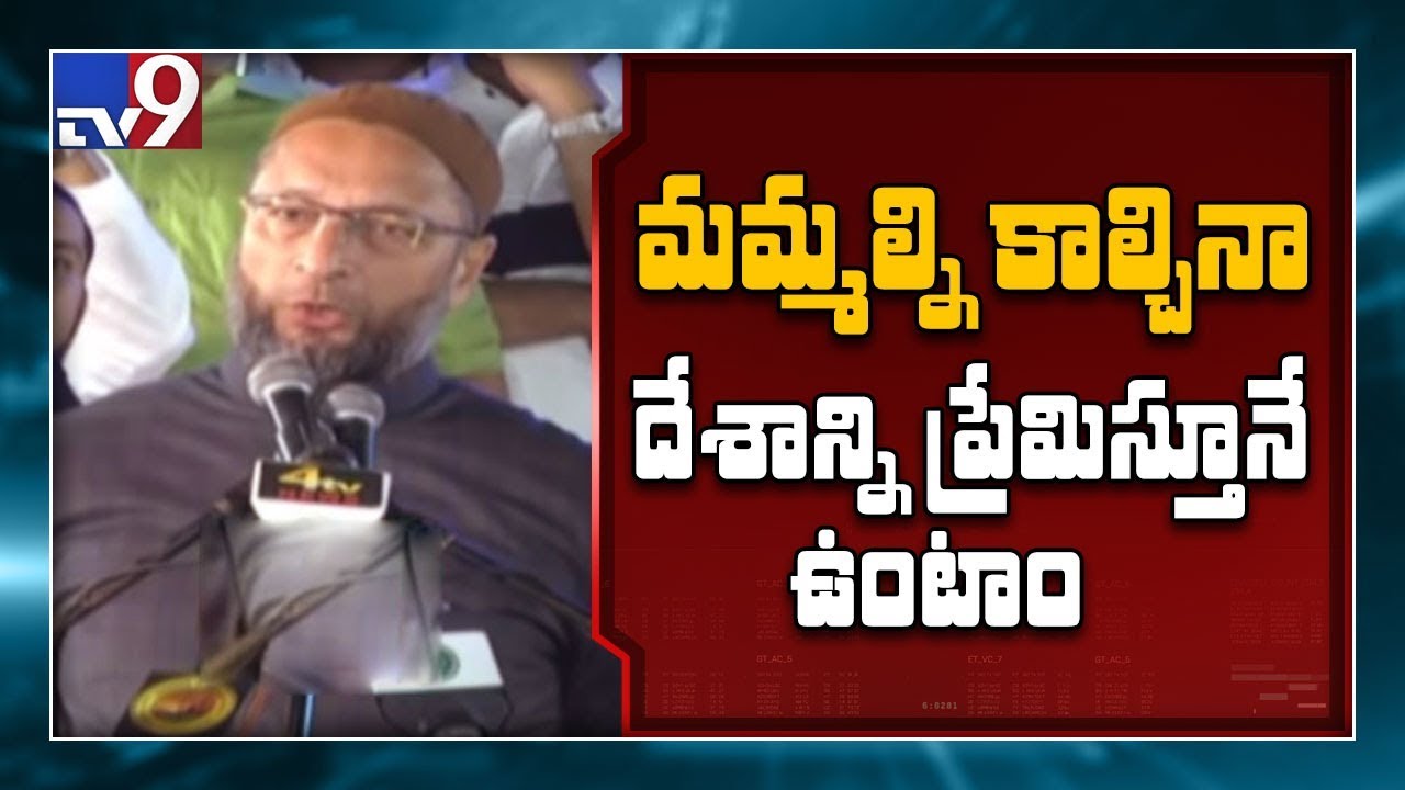 Asaduddin Owaisi sensational comments on PM Modi and Amit Shah - TV9