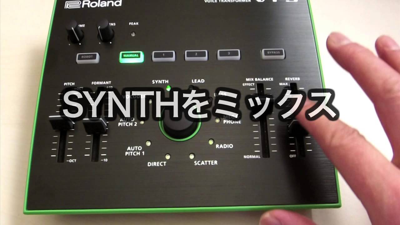 Roland AIRA Voice Transformer 