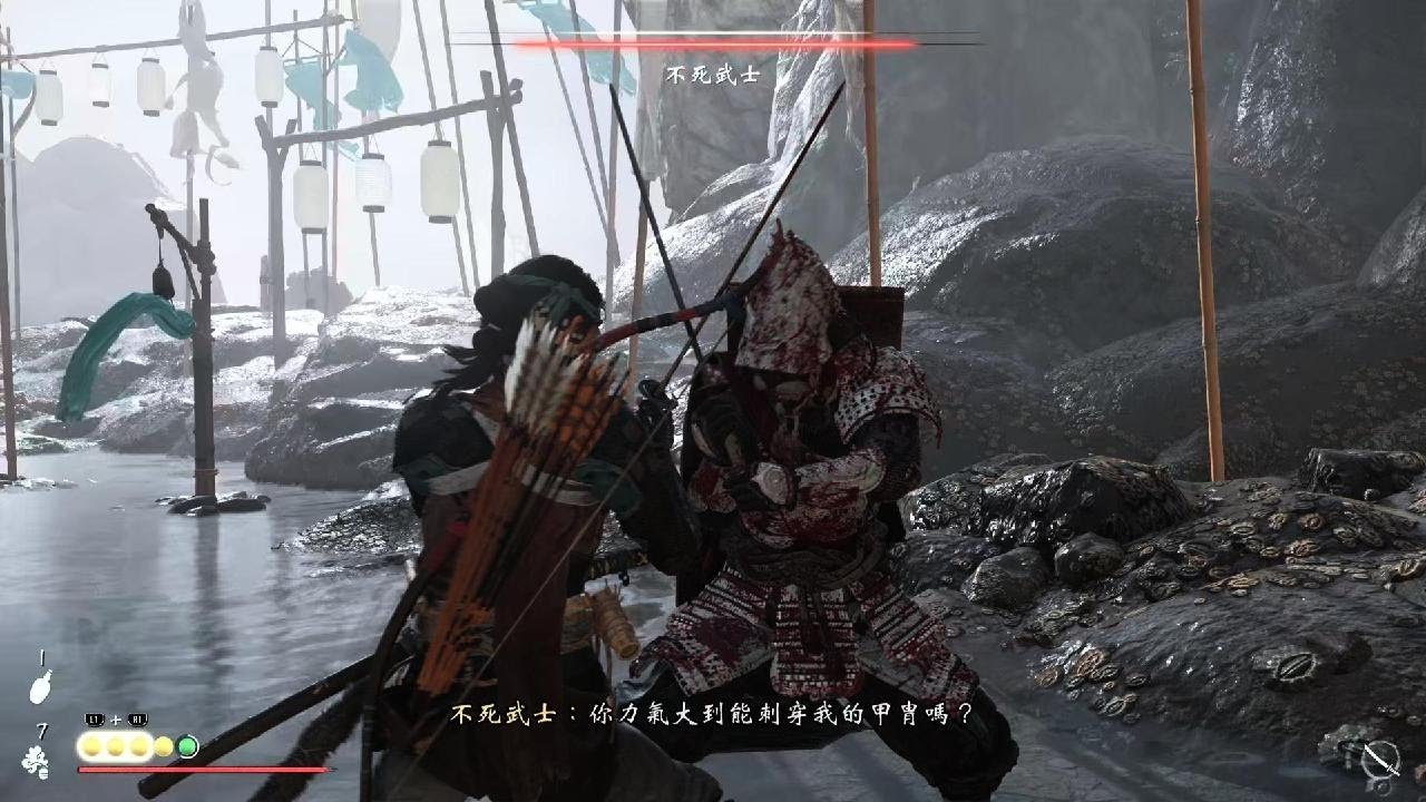 羊蹄山戰鬼 不死武士