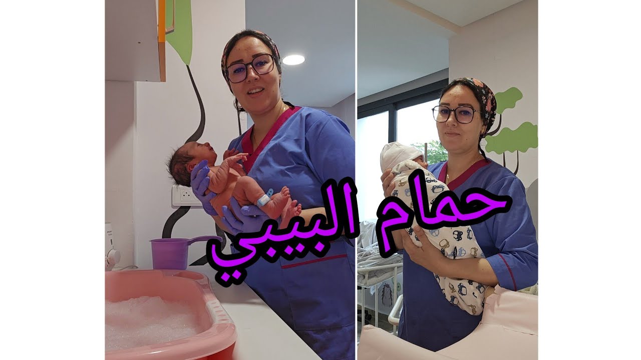 كيفاش ندوش البيبي بلا منخاف ونقمطو باش يرتاح #trending #funny #shorts #baby #video #love