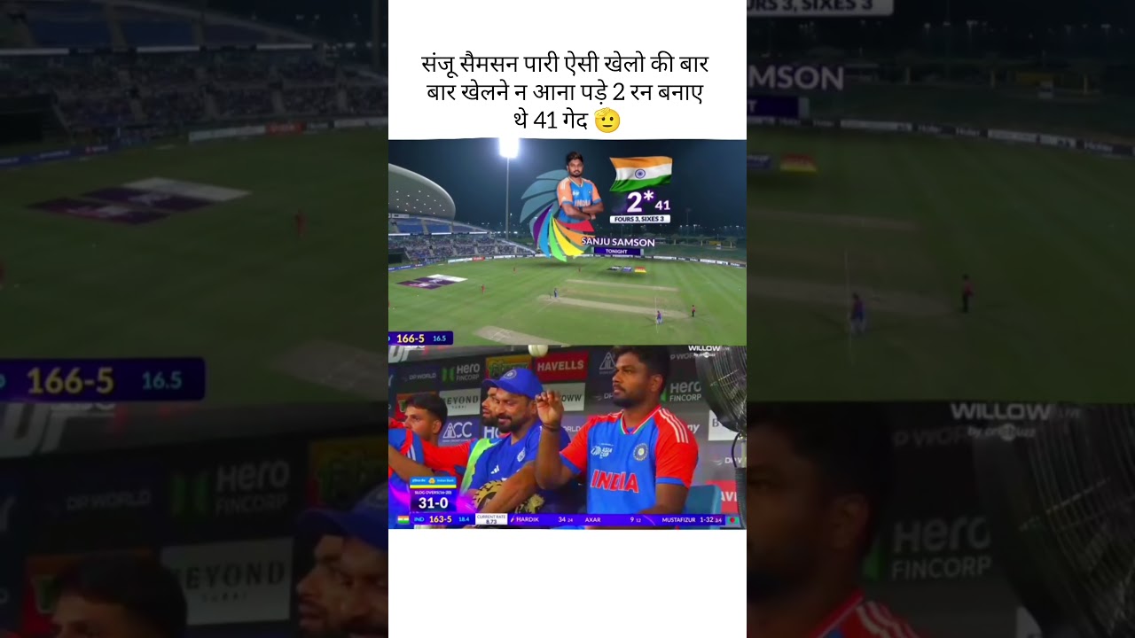 Sanju Samson Innings