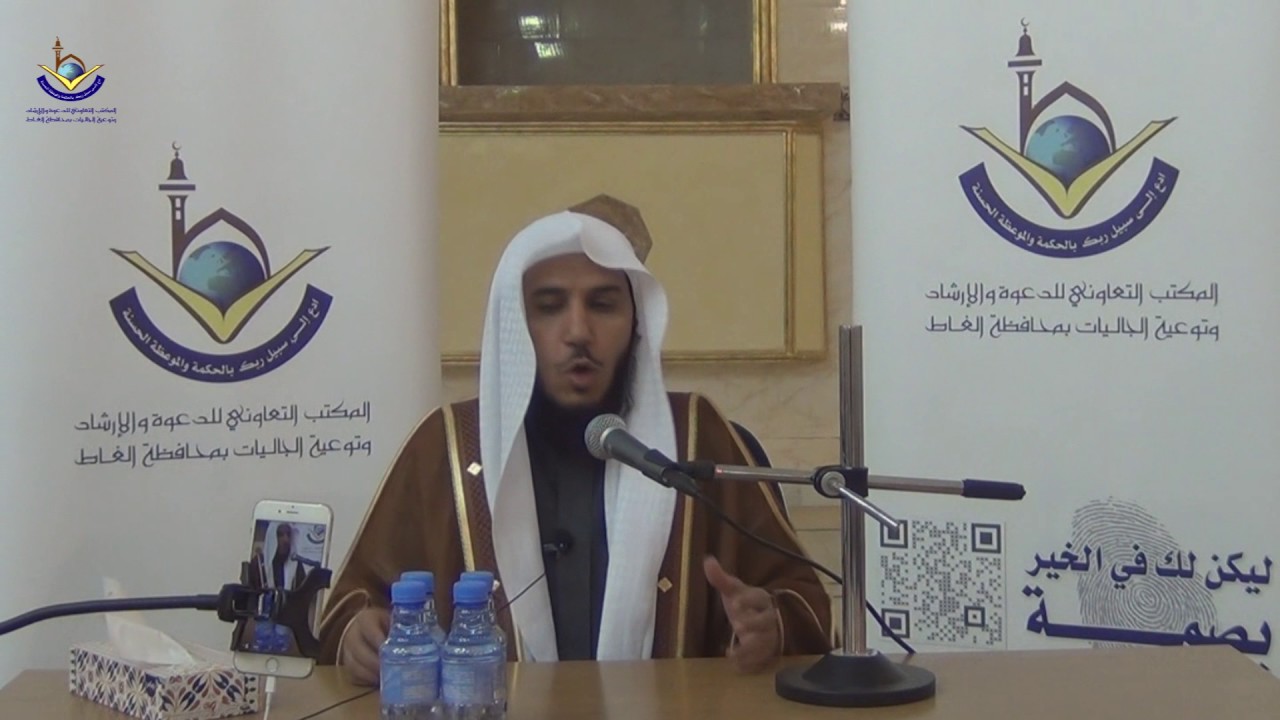 محاضرة بعنوان : غزوة أحد ، لفضيلة الشيخ إبراهيم بن محمد الزبيدي