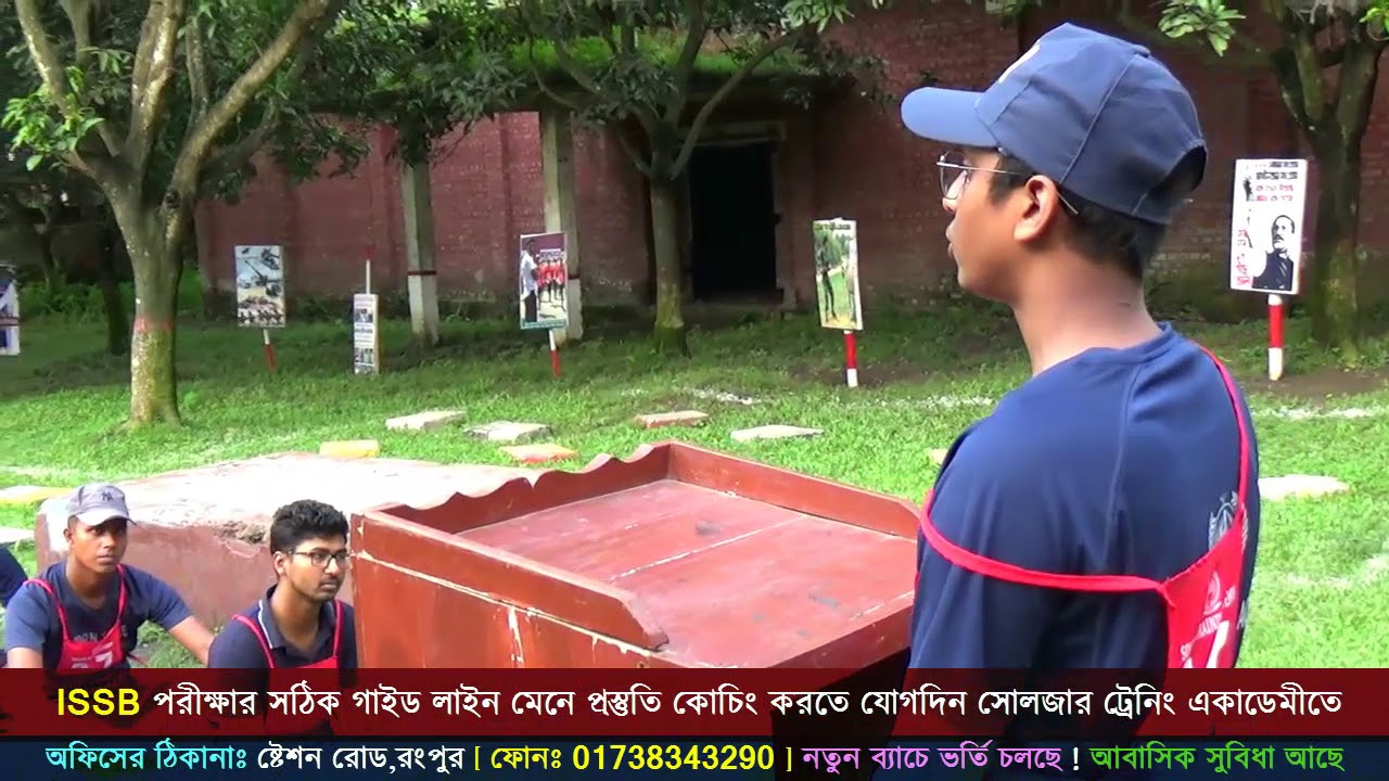 ISSB Extempore Speech Practice Topic "My ISSB Experience" | ISSB Extempore Speech By Rajib | ISSB BD