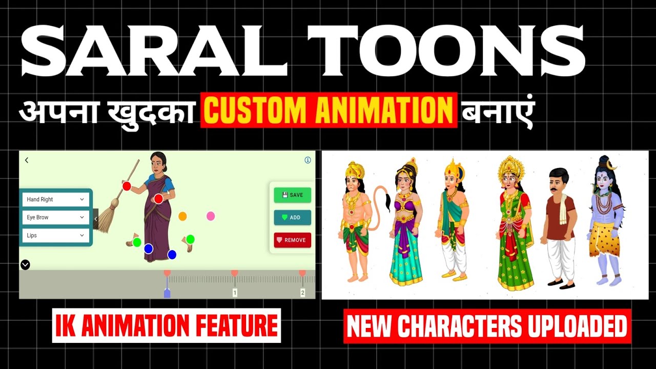 New Cartoon Making App 2025 😍 | Mobile Se Animation Video Kaise Banaye? | Saral Toons Tutorial 🔥