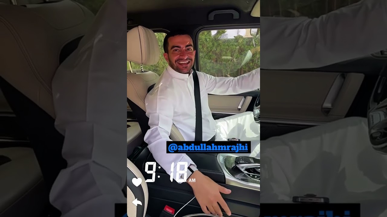 بالصدفه لقاء يزيد وعبدالله الراجحي  في حوش البيت 🤍😅