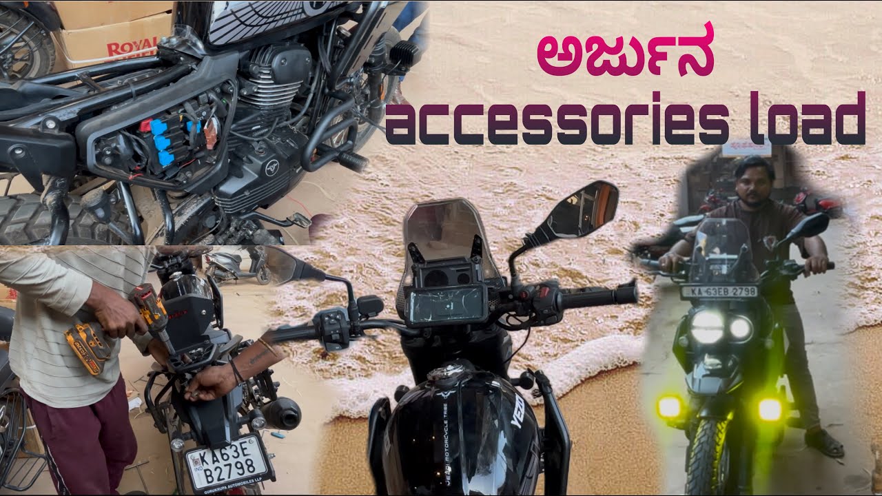 ನಮ್ಮ ಅರ್ಜುನ accessories load...🐘 ||Yezdi Adventure Fully Loaded Accessories: Touring Setup & Prices