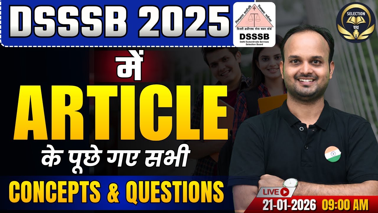 DSSSB 2025 में Article के पूछे गए सभी Concepts & Questions #dsssb #dsssbexam #article