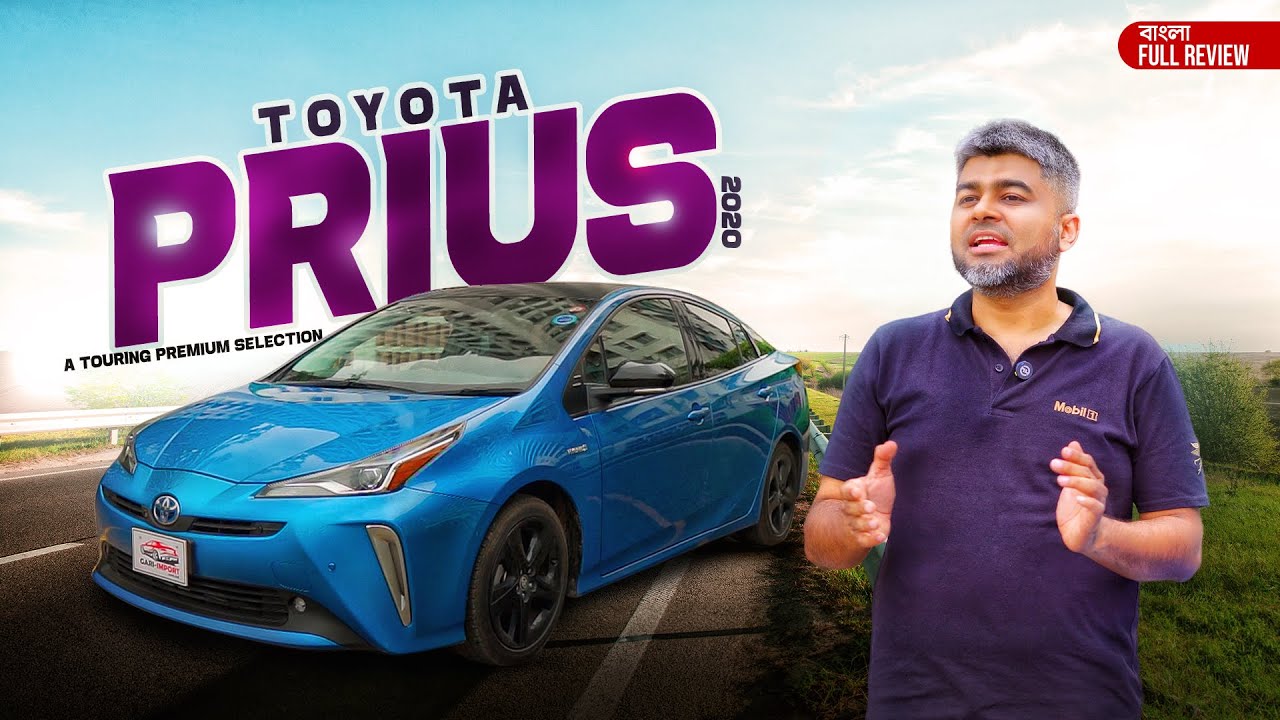 Toyota Prius 2020 | A Touring Premium Selection | বাংলা রিভিউ | MEHEDI ZAMAN | GARI IMPORT
