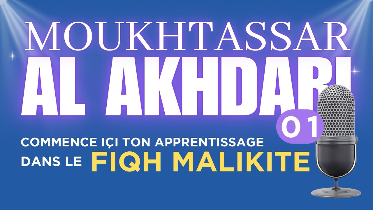Cours 1 | Intro au Mukhtassar Al Akhdari – Un pilier de l’enseignement malékite Dr Mohamed SINERA