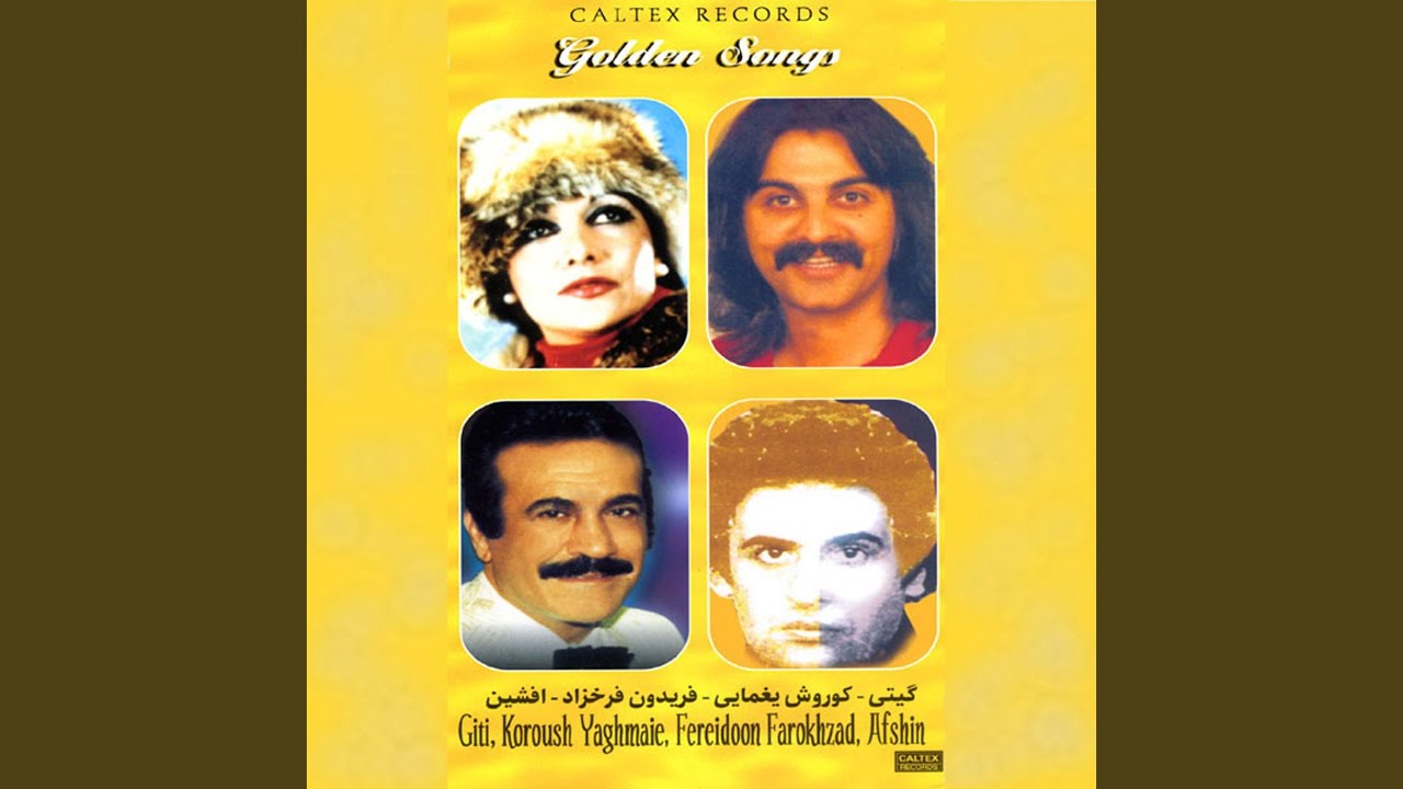 Ghoroor