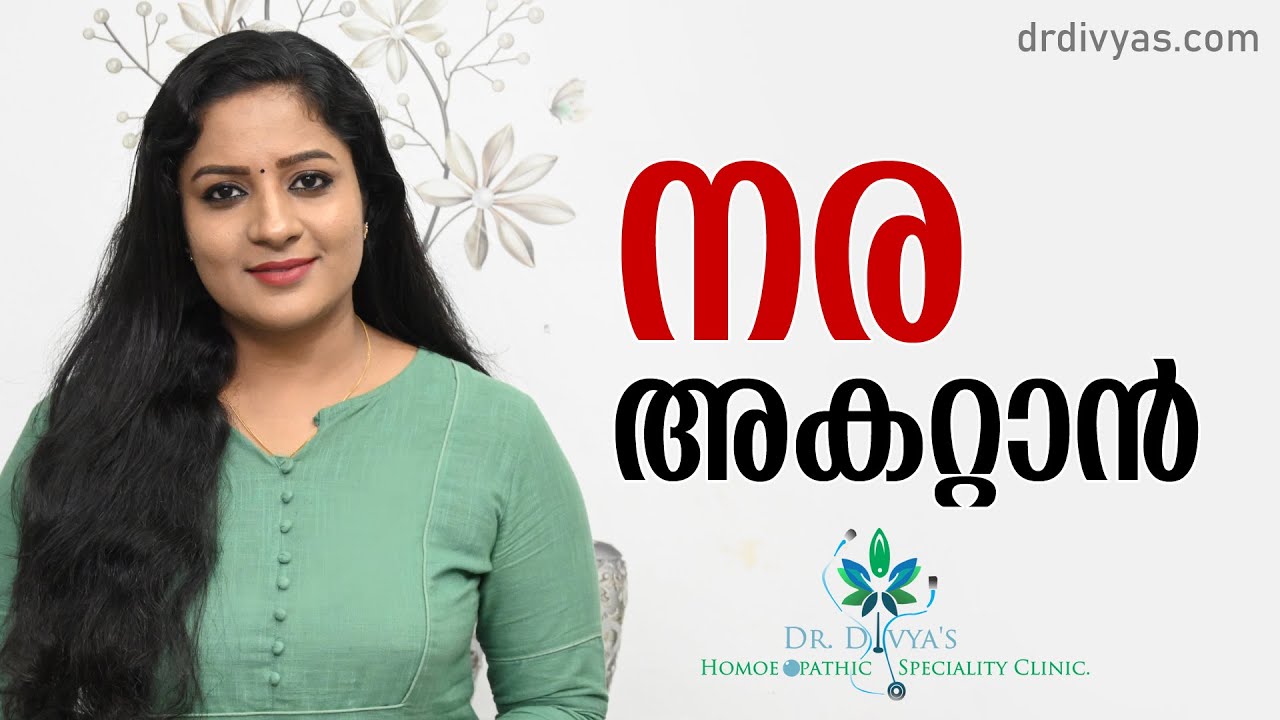 അകാലനര അകറ്റാൻ എന്തൊക്കെ ചെയ്യാം| How to cure Grey/White Hair |   Premature GreyHair Causes & Remedy