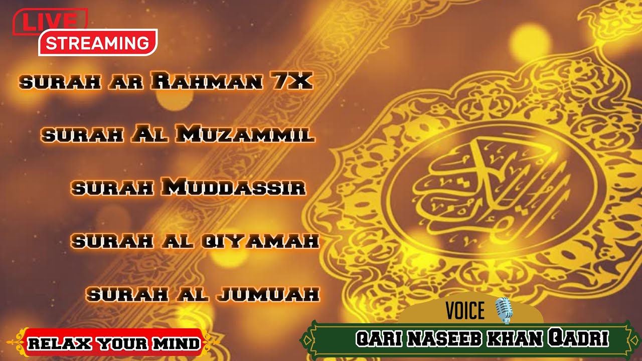 Quran Sharif special Ramzan