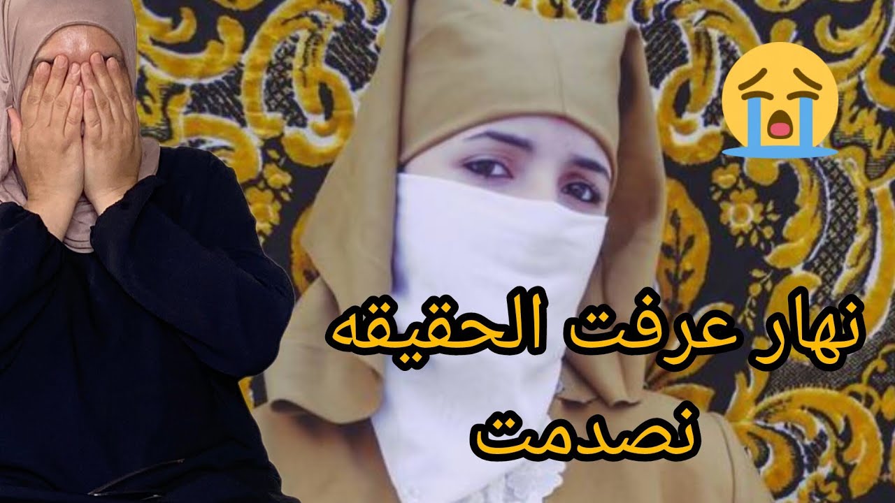 صحبتي الغدارة درتلي برجلي حمد الله لقيت الحل وهجرتها من مدينتي😱😱
