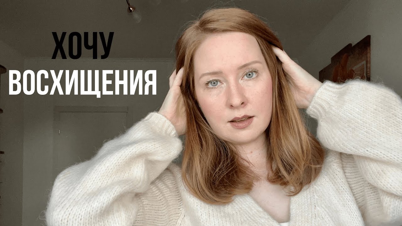 Откуда берётся хейт. Без чего невозможна популярность. Нарциссическая зависть. Жажда восхищения.