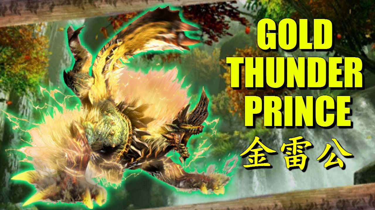 Monster Hunter Generations (X): The Thunderlord Zinogre