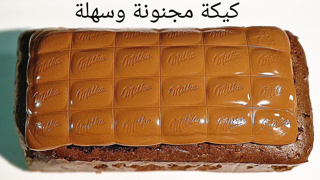 كيك الشوكولاتة الساحر: وصفة فريدة لتحضير ألذ كيك بالشوكولاتة | ابهر أذواقك!