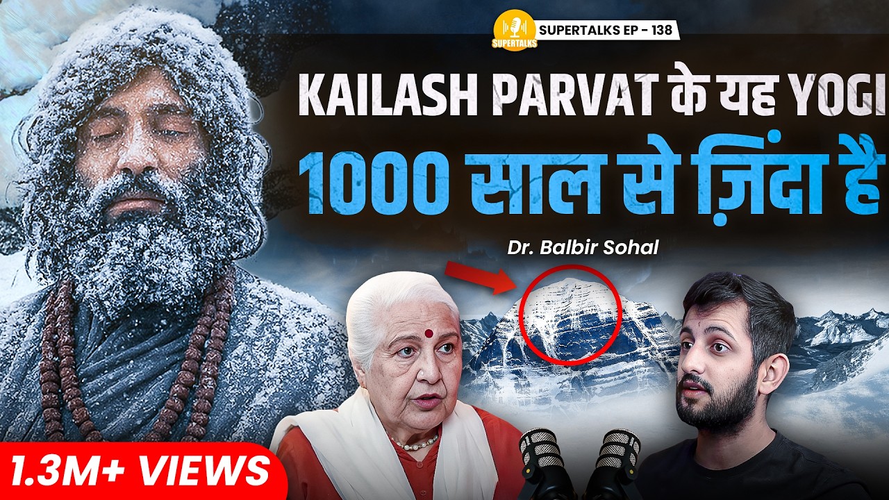 Kailash Parvat ka SACH: Shambhala Mystery, Aliens & Past Life Secrets | Dr Balbir Sohal | ST-138