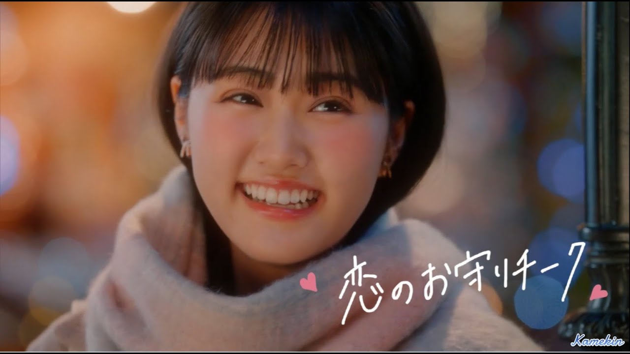 2026年 1月 新潟ローカルCM