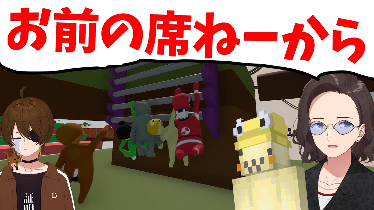 どるぴんに喧嘩を売ったウマヅラハギ、全員に見捨てられる - Human Fall Flat