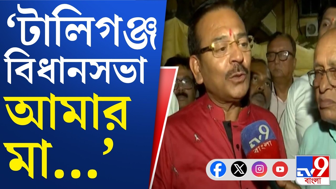 TMC Candidate List, Arup Biswas: '...সেই কাজটাই আমরা করি', কোন কাজের কথা বললেন অরূপ বিশ্বাস?