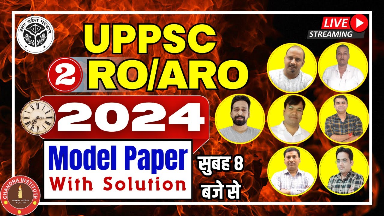UPPSC RO/ARO 2024 | RO/ARO Model Paper-02 | General Studies (GS) Model Paper for RO ARO 2024