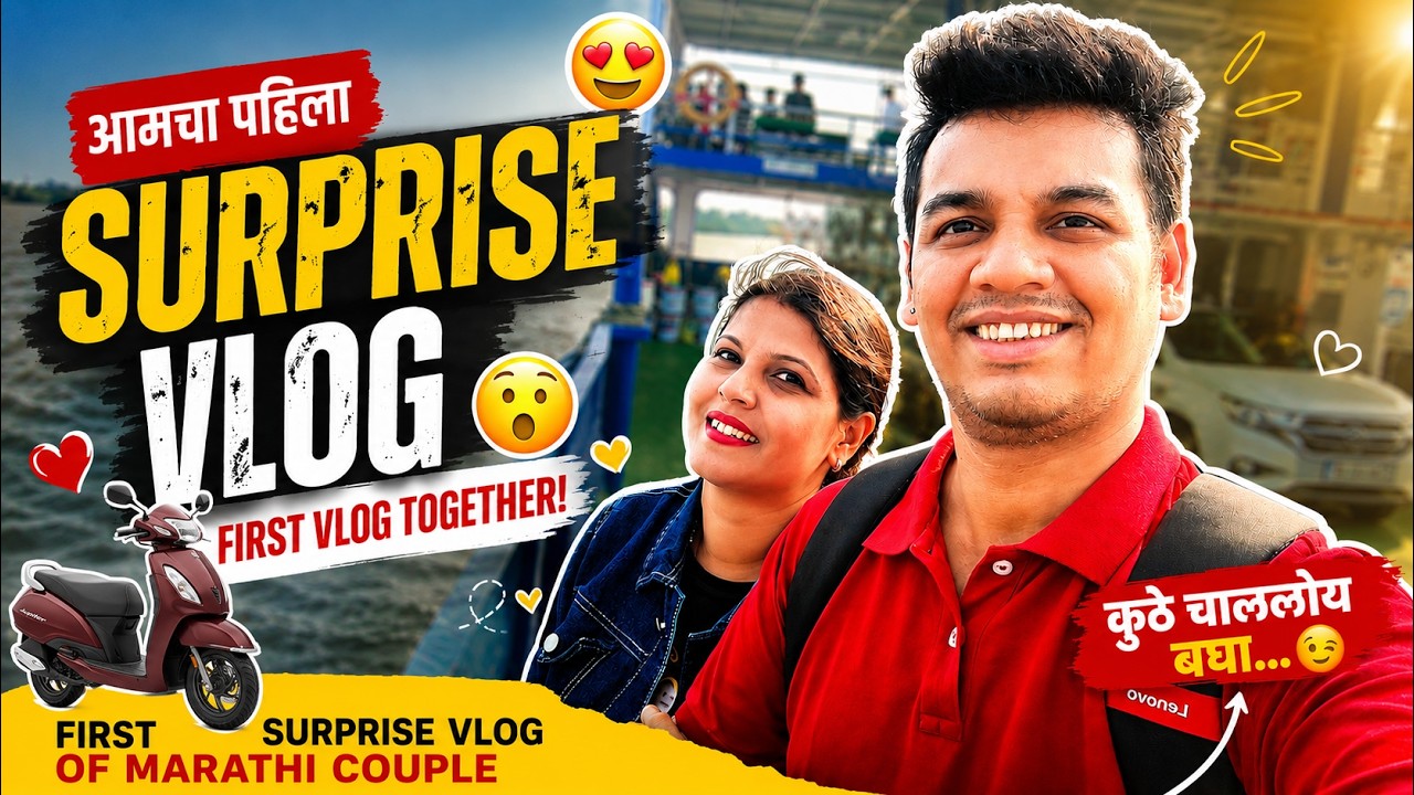 My First Surprise Vlog - Life with Aditi and Vaibhav