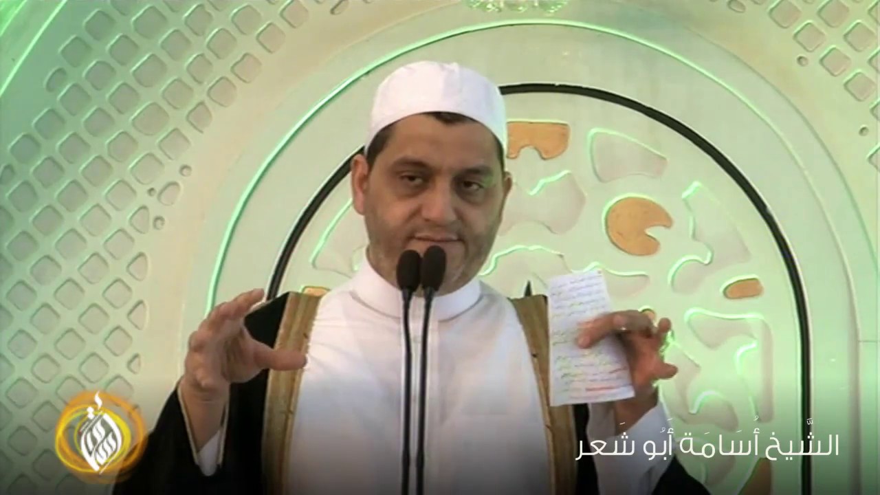 ورجل تصدق بصدقة فأخفاها || خلالٌ موجبةٌ للظلال