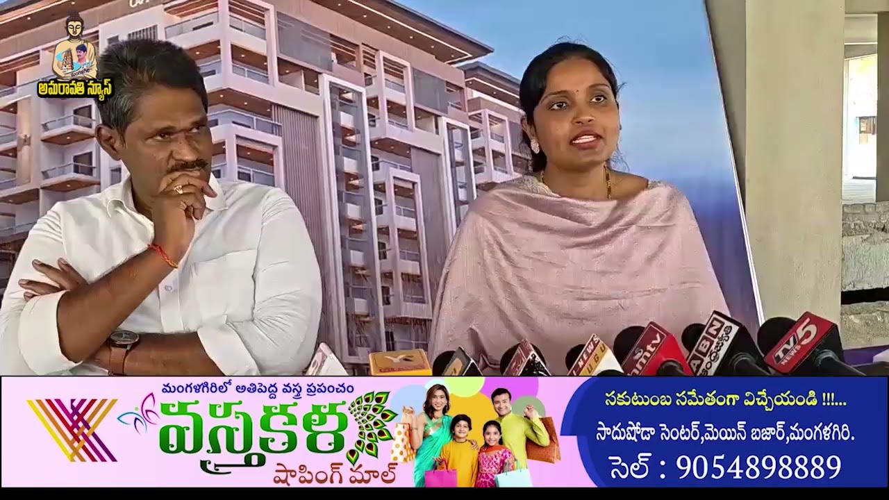 బీసీ గర్జన పై పోలీస్ కేస్