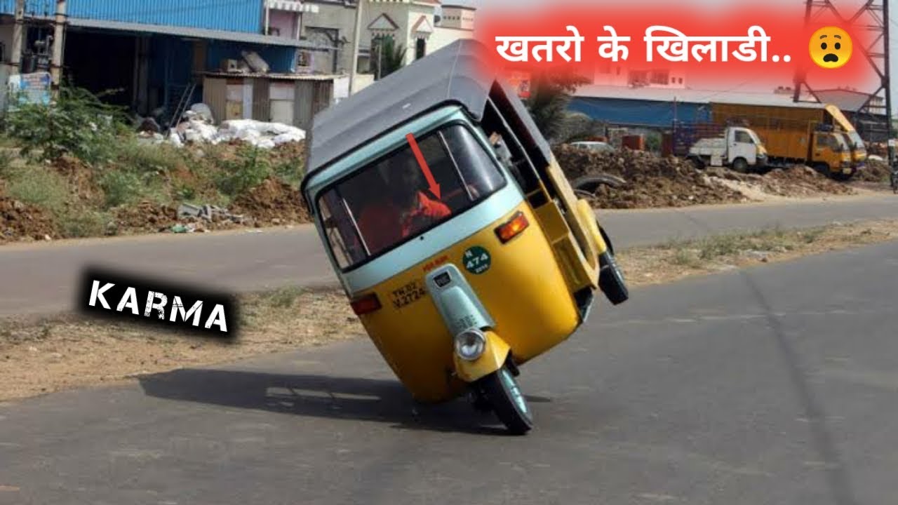 खतरनाक ओटो रिक्शा वाले _ Extreme auto rickshaw Accident caught on camera _ one minute show Hindi.