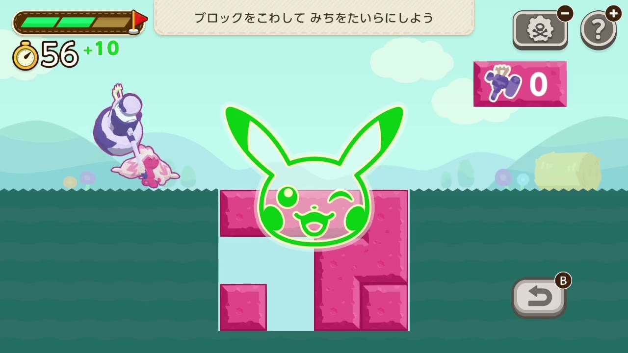 ポケモンフレンズ（ビデオクリップ・2026/2/25 0時）