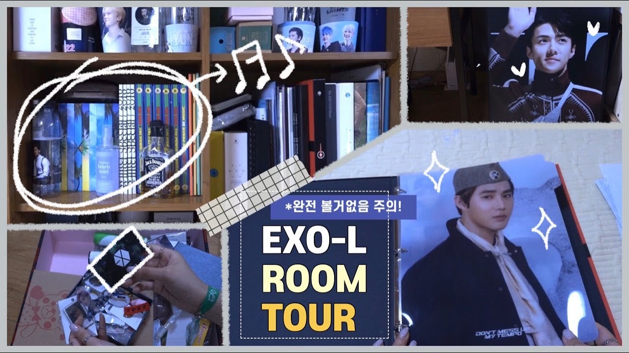 평범한 8년차 에리의 룸투어&엑소 덕질존 소개(with.굿즈소개?) ㅣ하이린Hirin