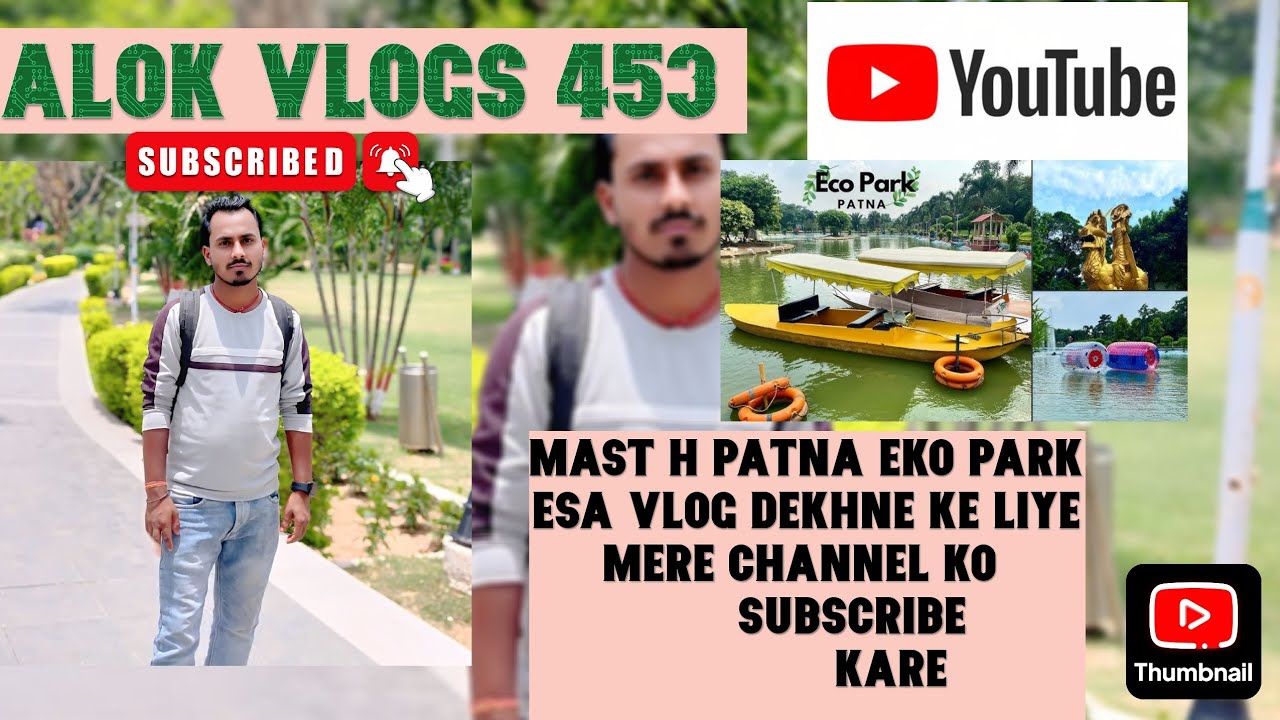Eco Park Patna Eco Park Patna vlog 2025 