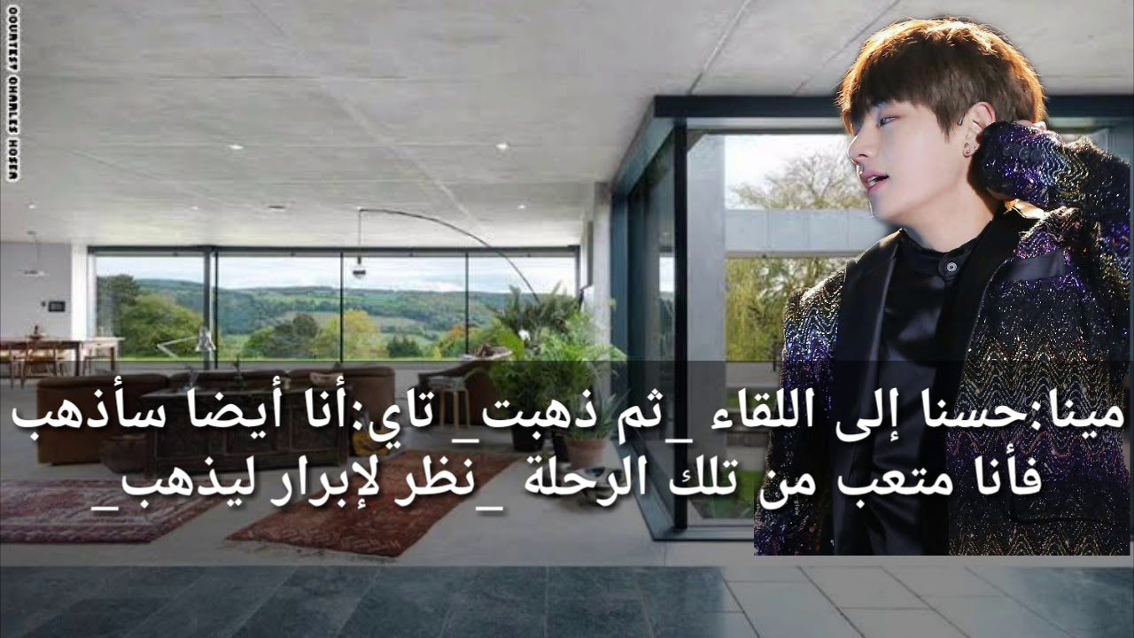 ون شوت تايهيونغ {وقعت لمتنمري} // one shot taehyng FF video