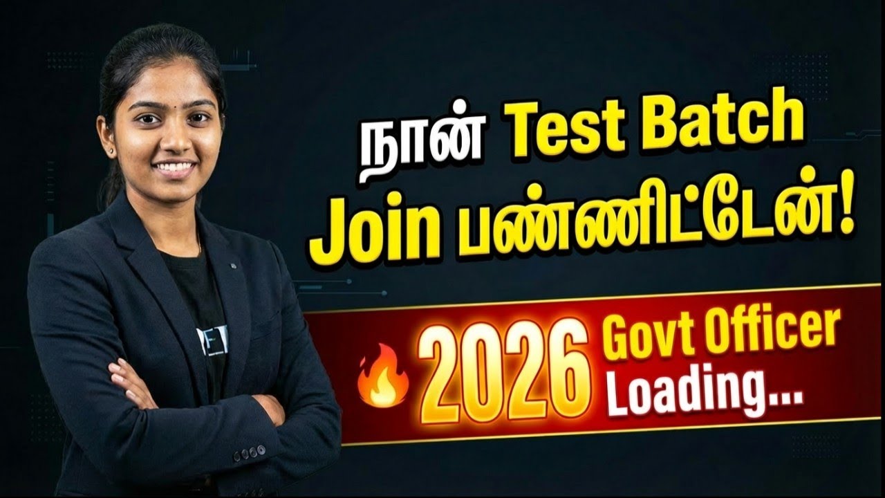 2026 TNPSC 🔥 Test Batch Join பண்ணணுமா? Real Answer!