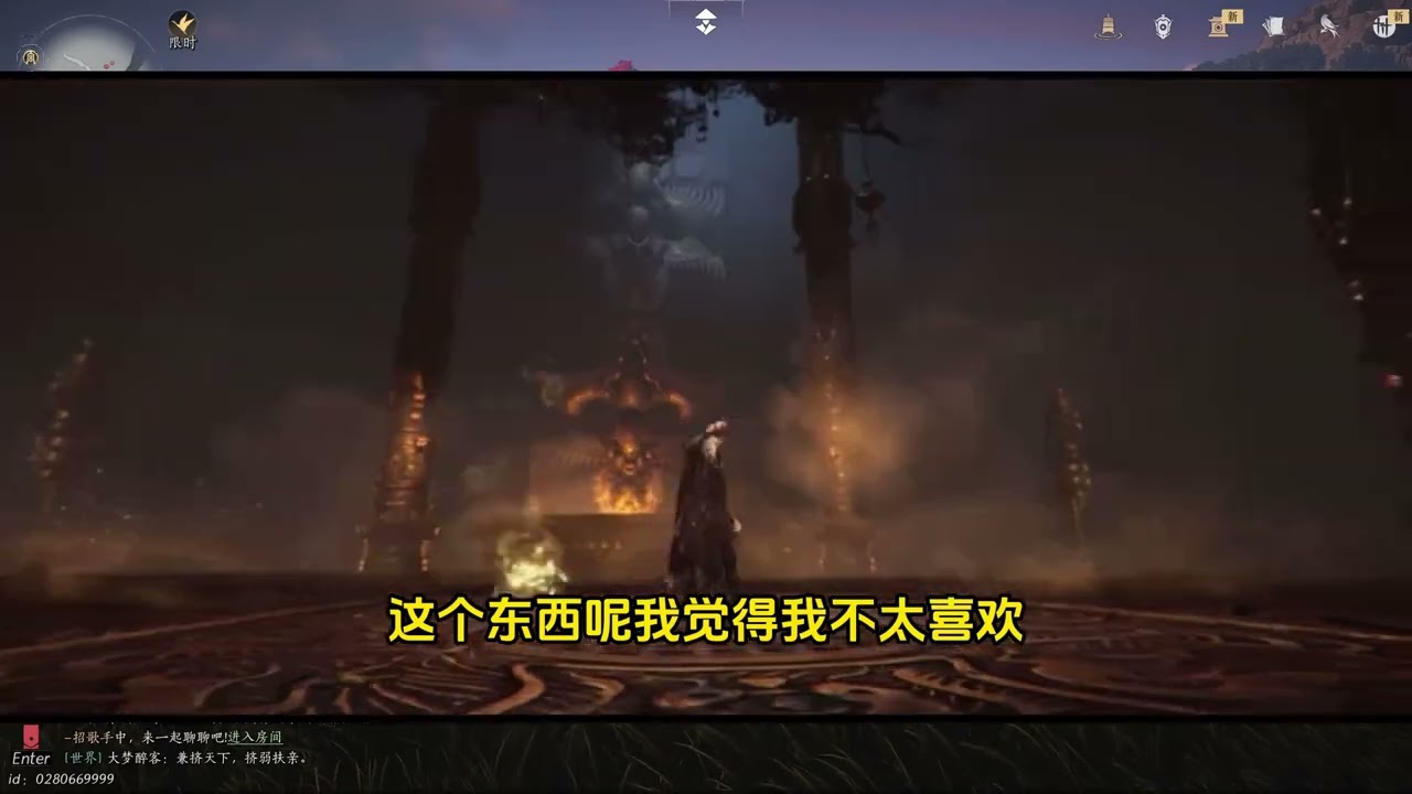 燕云十六声- 3月21日1.65版本更新内容，伞外观、奇术特效你心动了么？   #燕云少东家  #燕云十六声 #燕云产粮团 #万物皆可燕云 #燕云说书人计划