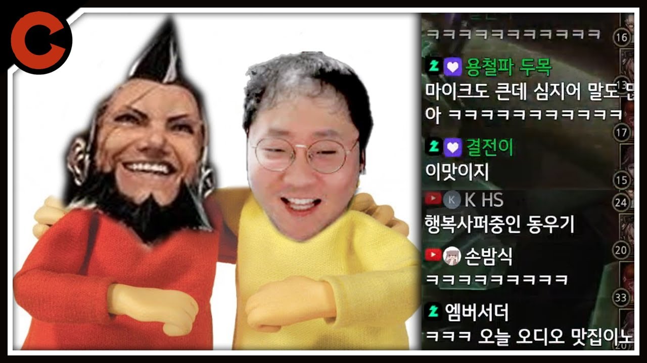 공식전에서 랄부친구를 만났을 때