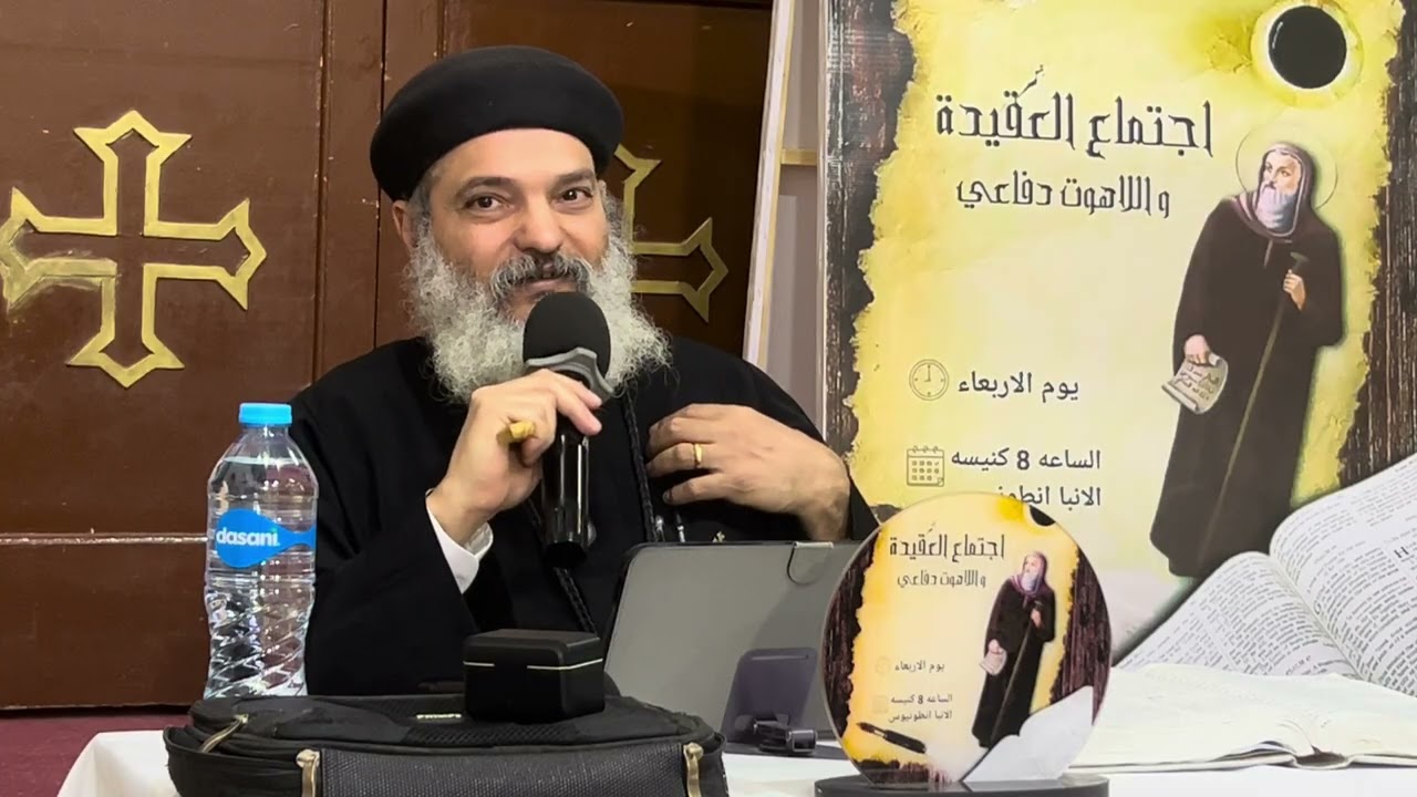 لاهوت السيد المسيح جزء 5
