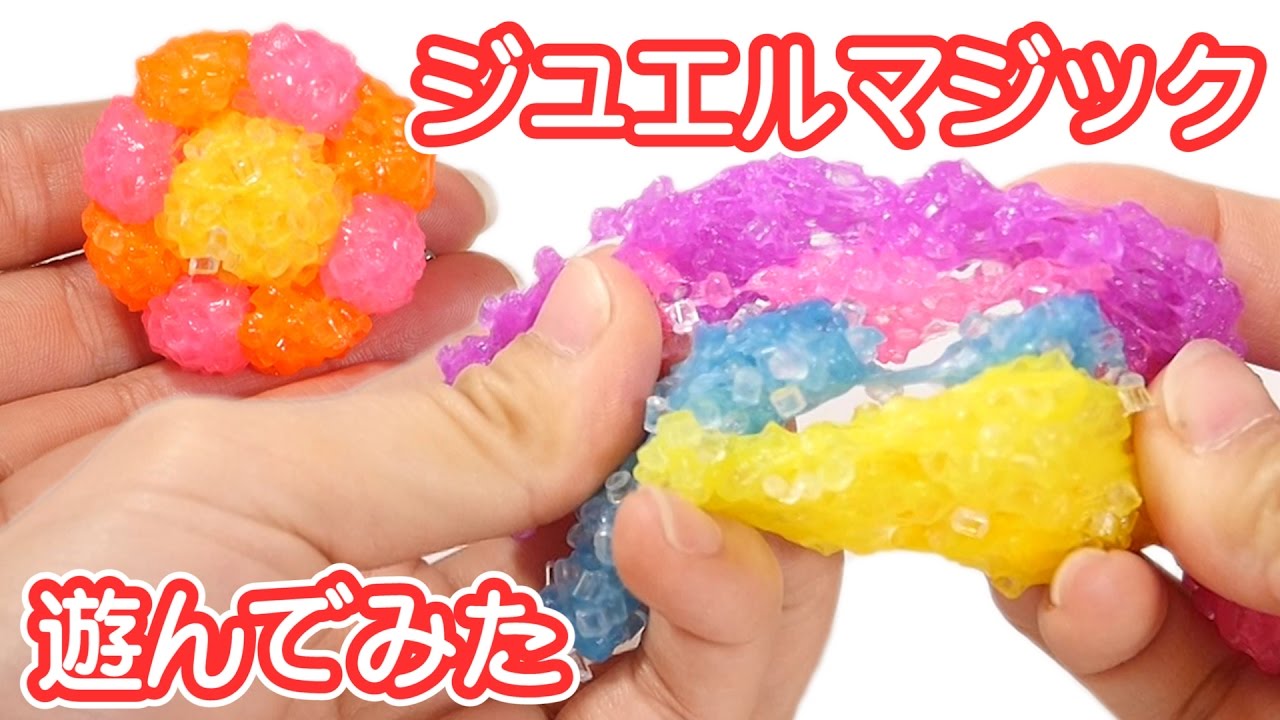ジュエルマジックでノートをデコレーションしてみたけども…