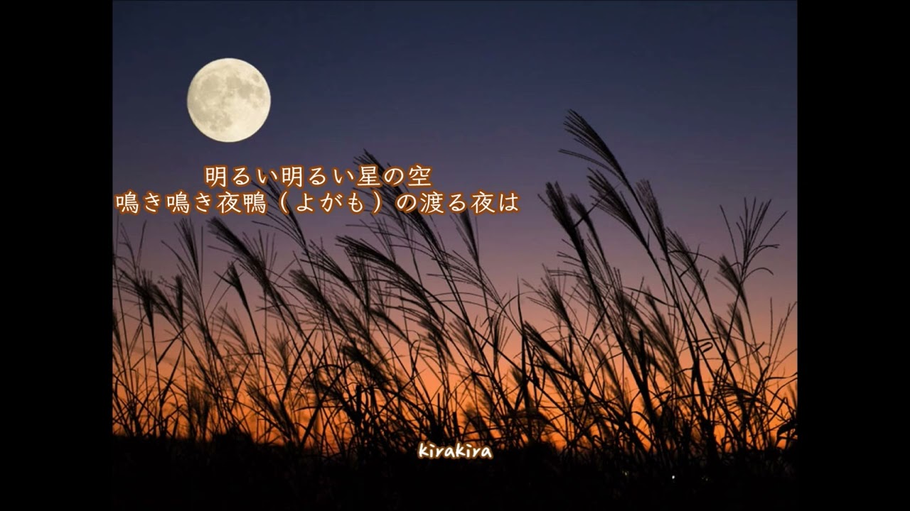 ♫ 【癒し音楽】🍁「里の秋」日本の田舎の静かな秋の夜🌙 童謡の風景 💛 心に深く刻まれた名曲, 💛心が落ち着く~美しい日本の歌