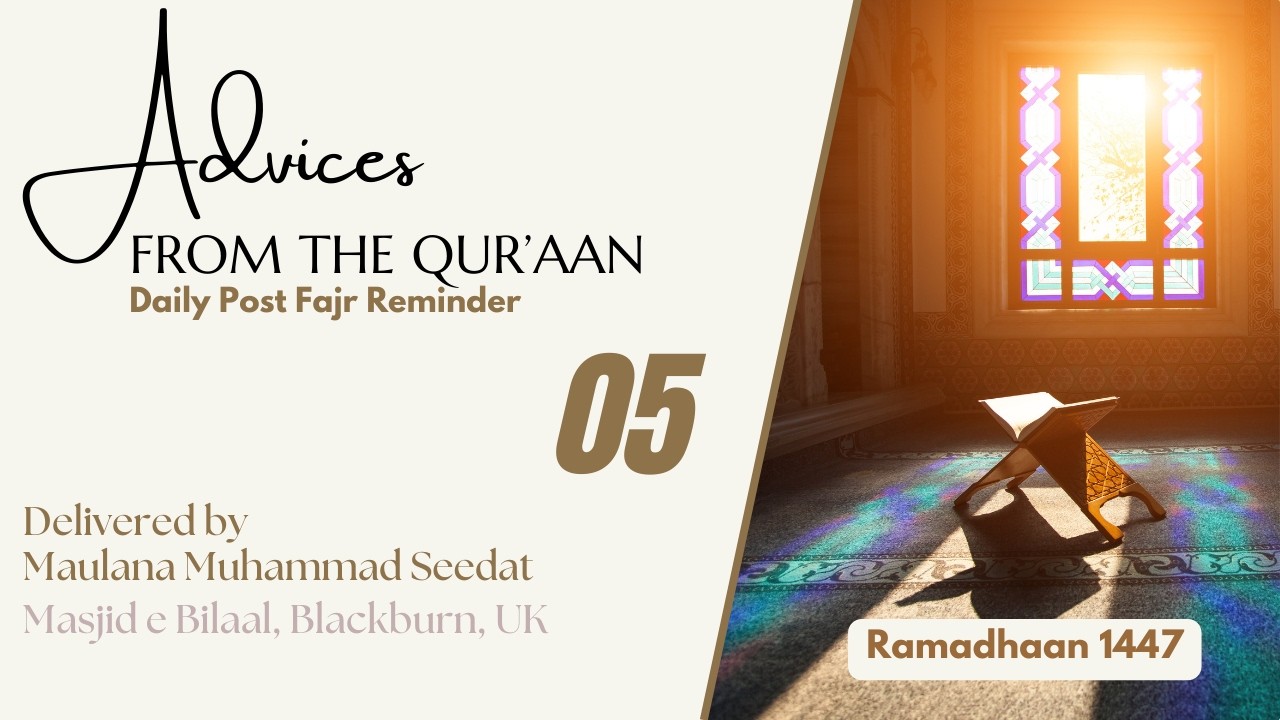 Advices from The Qur'aan 05 | Maulana Muhammad Seedat | Masjid e Bilaal Blackburn