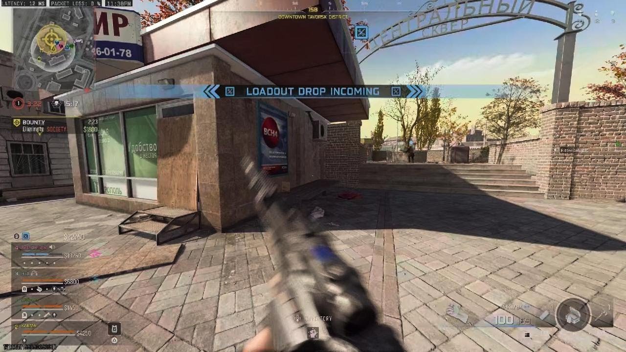 GOT EM