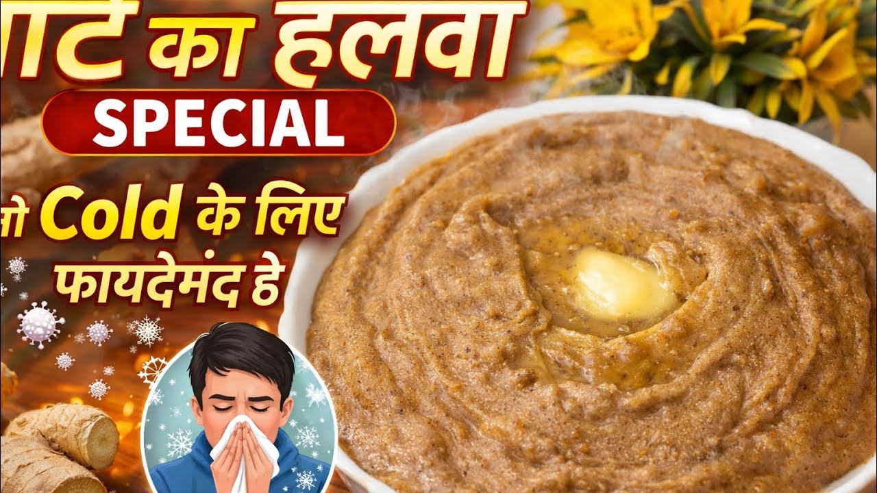 Aisa halwa jo cold me bahut faydemand #easycooking #chhayakitchen #bristihomekitchen 