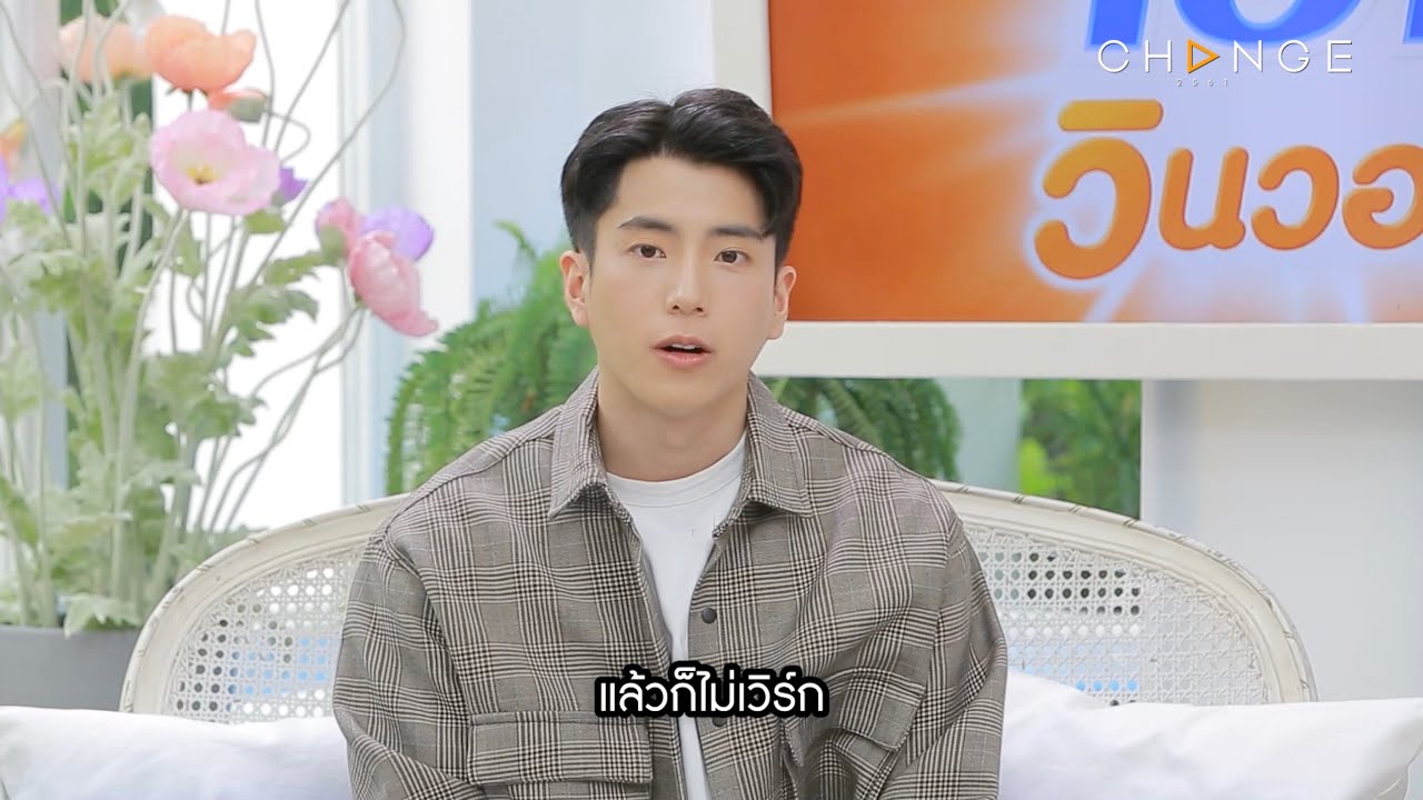 Club Friday Show นนกุล ชานน [2/4] - วันที่ 15 มิ.ย. 2567 | CHANGE2561