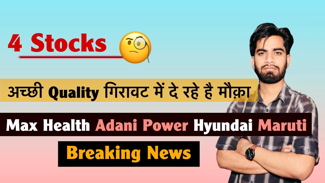 4 Stocks 😱 अच्छी Quality - गिरावट मे है मौका 🔥 Max Health &bull; Adani Power &bull; Hyundai ‼️ Breaking News