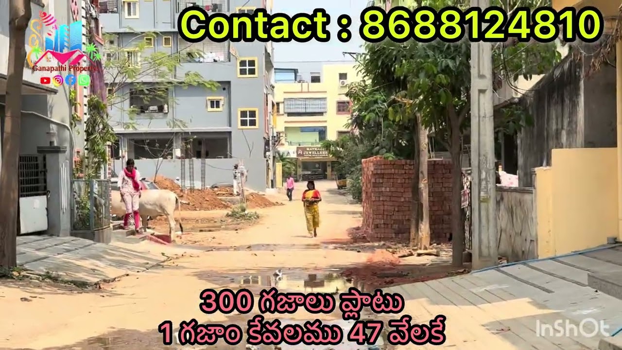 300 గజాలు ప్లాటు 1 గజాం కేవలము 47 వేలకే#openplots#realestate#plotsforsale#hyderabadrealestate 