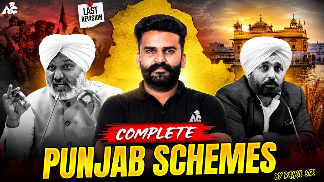 Punjab Govt Schemes 2026 | Punjab Govt All Scheme | punjab current affairs by Rahul Sir
